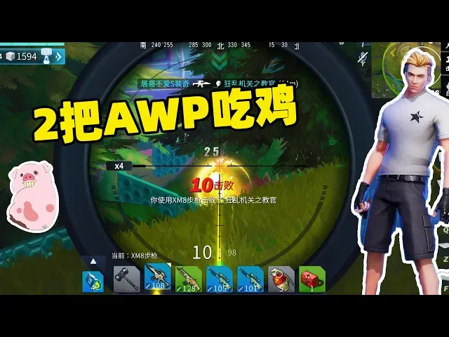 堡垒前线: s裴奇说居哥只会打手枪!2把awp根本不会用